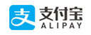 支付宝